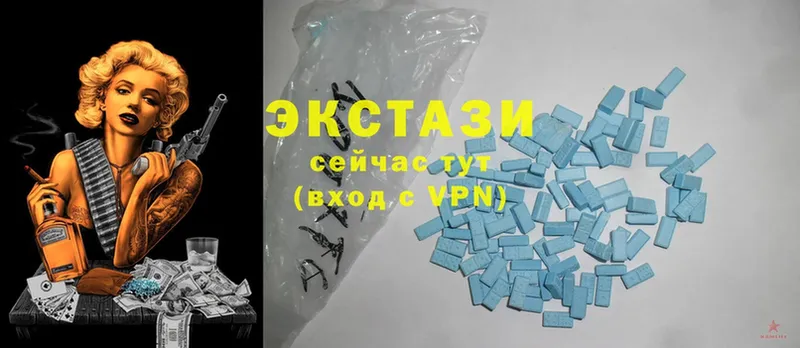 OMG зеркало  Трубчевск  Ecstasy ешки 