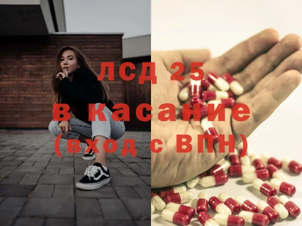 MESCALINE Белоозёрский