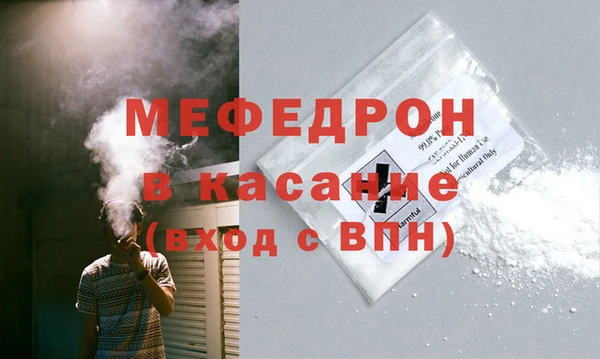 MESCALINE Белоозёрский